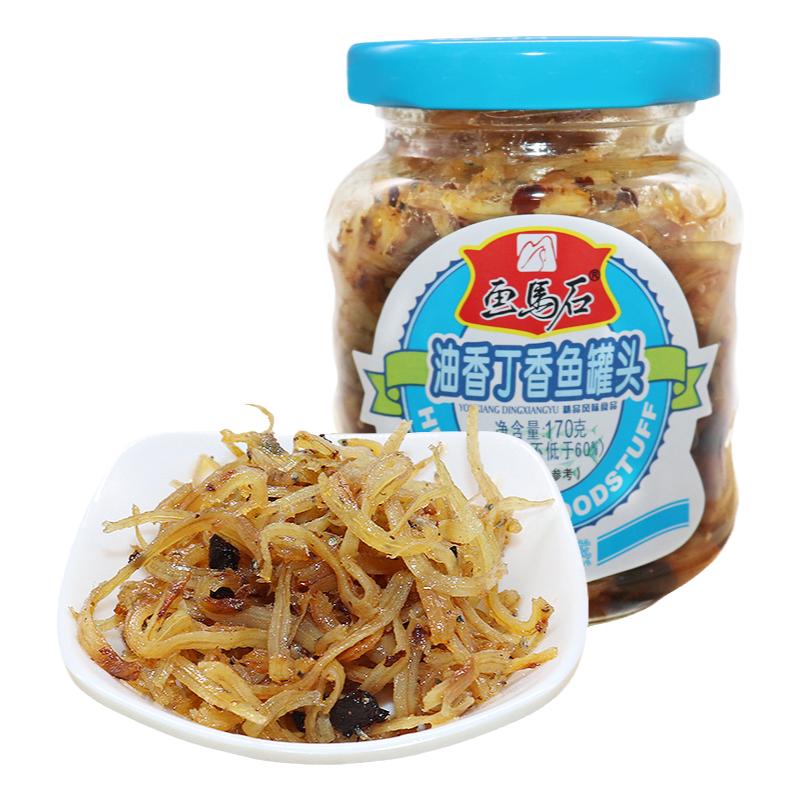 瓶装闽南特产画马石豆豉丁香鱼