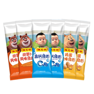 陈克明宝贝儿童挂面鸡蛋胡萝卜味300g5袋组合早餐营养面条