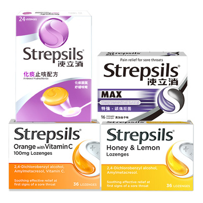 Strepsils使立消居家护嗓套组