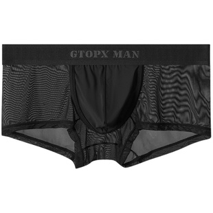 男士冰丝网纱内裤低腰性感超薄透明纯欲平角裤男U凸透气无痕四角