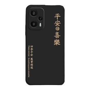 适用红米note12TPro手机壳Turbo小米note12Rpro保护套redmi新款note12pro+液态硅胶全包软壳5G防摔not极速版