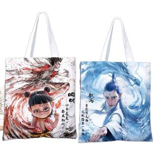 哪吒周边帆布包爆款大容量学生装书包单肩手提袋购物袋补习培训班