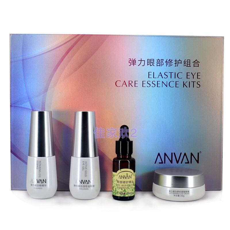 汉芳90度弹力眼雕术组合4件套