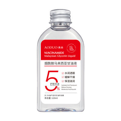 【针对黄黑皮】马来西亚甘油