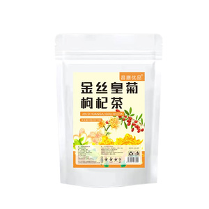 金丝皇菊黄菊枸杞茶去菊花茶