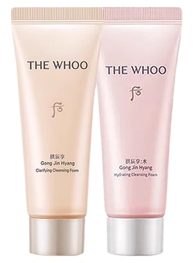 Whoo后拱辰享洗面奶40ml