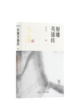 中小学生课外阅读暑期阅读