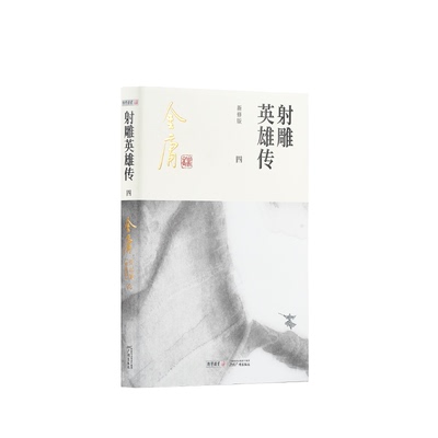 中小学生课外阅读暑期阅读