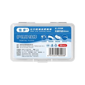 牙线家庭装超细盒随身便携护理细圆线盒300支一次性牙签线剔牙线