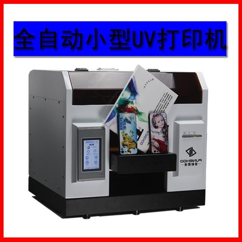衣服皮革uv打印机 printer多功能机亚克力玻璃瓷砖pvc浮雕彩印机