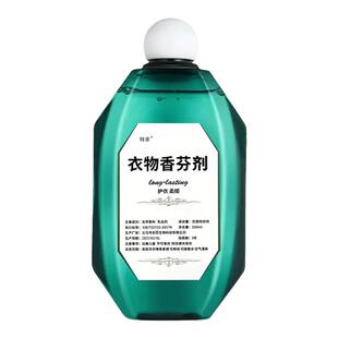 洗衣香精衣服留香剂家用洗衣服香水香氛增香液衣物柔顺剂持久留香