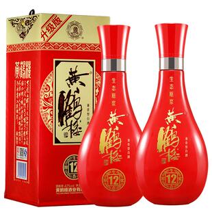 【官方直营】黄鹤楼酒生态原浆12浓香型白酒42度500ml*2瓶礼袋