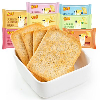 米多奇酥性饼干非油炸无反式脂肪