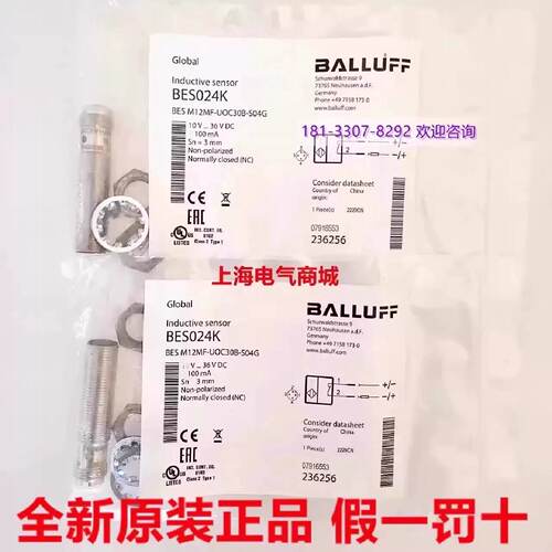 议价原装进口巴鲁夫BES M12MF-UOC30B-S04G电感式接近开关现货BES
