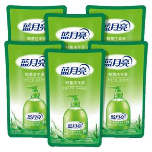 蓝月亮洗手液补充装家用袋装补充液替换装芦荟抑菌滋润保湿促销装