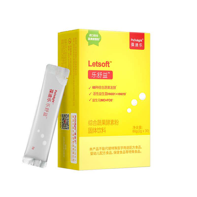 葆迪乐乐舒益酵素粉天然果蔬含复合消化酶益生菌婴幼儿童可用菌株