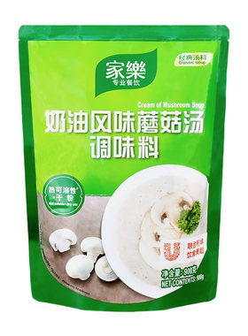 家乐奶油风味蘑菇汤调味料900g