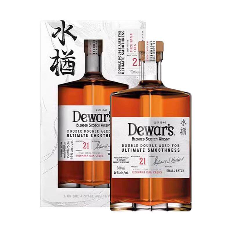 【自营】Dewar's帝王21年水楢桶限量版500ml四次陈酿调配型威士忌