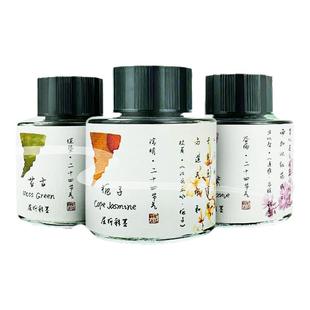 鸵鸟墨水层析彩墨颜料钢笔用渐变色水彩非碳素不堵古风非金粉绘画整套装24色钢笔渐变古风绘画不堵笔通用