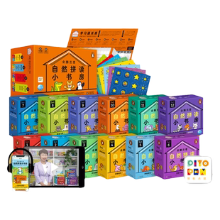 当当网正版童书 羊驼拉玛双语启蒙纸板书+小猴皮皮点读笔 企鹅兰登出版畅销英语启蒙低幼纸板书