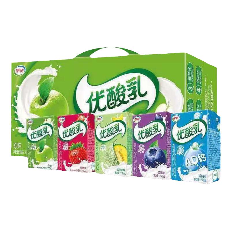 新日期伊利优酸乳散装10盒原味草莓AD钙蓝莓特价营养早餐奶多口味