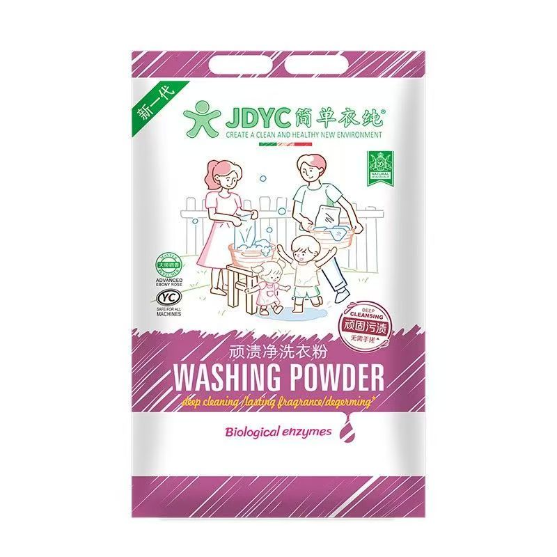 轻松搓洗去污渍除菌除螨3倍洁净