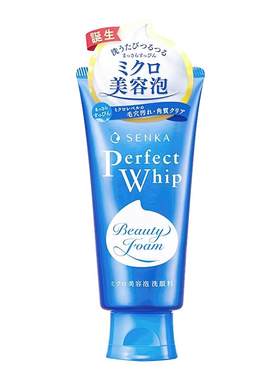 洗面奶洗卸合一/海外官方旗舰店