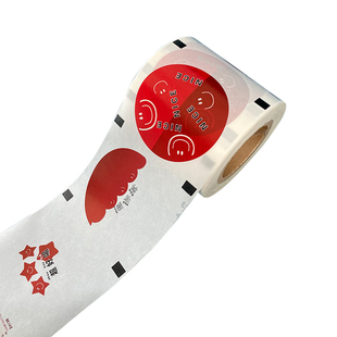 奶茶店专用封口膜定制logo纸塑两用奶茶杯高档纸膜封杯膜商用