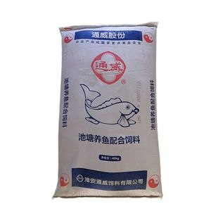 通威草鱼饲料高蛋白大颗粒水库池塘养殖专用鲤鱼青鱼鲢鱼鲫鱼饲料