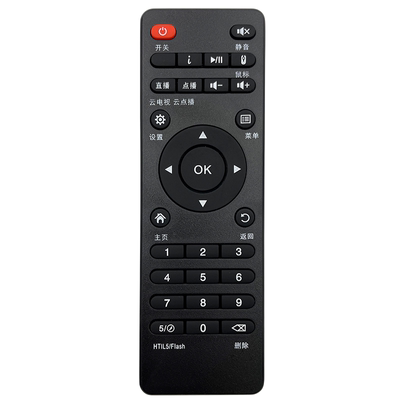 适用于奇异果TV网络播放器机顶盒