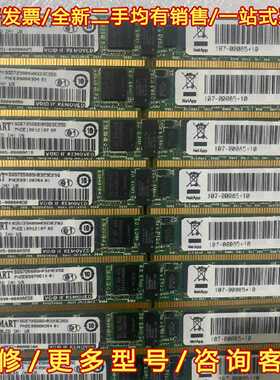 议价议价Netapp Fas2040 存储控制器 2GB  ECC