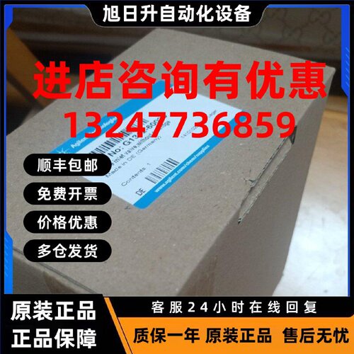 议价24年全新安捷伦 主动入口阀 Active inlet valve,G1312-60025