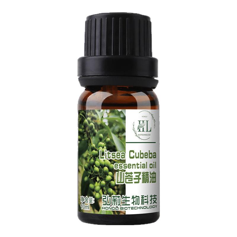 山苍子单方精油香薰净化祛湿天然植物舒缓按摩助循缓解肌肉SAP
