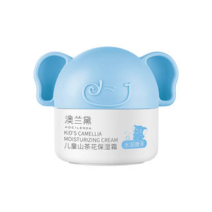 澳兰黛儿童面霜补水保湿舒缓宝宝霜青春期春夏专用防皴霜