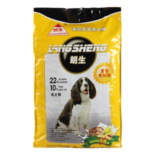 朗生贵宾狗粮成犬粮10kg牛肉味犬主粮萨摩哈士奇金毛泰迪全犬种