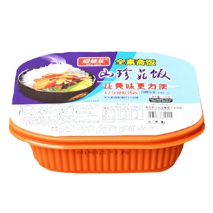 爱慈悲纯素自热米饭素食米饭香菇笋干酱素食快餐佛家斋饭素自热饭