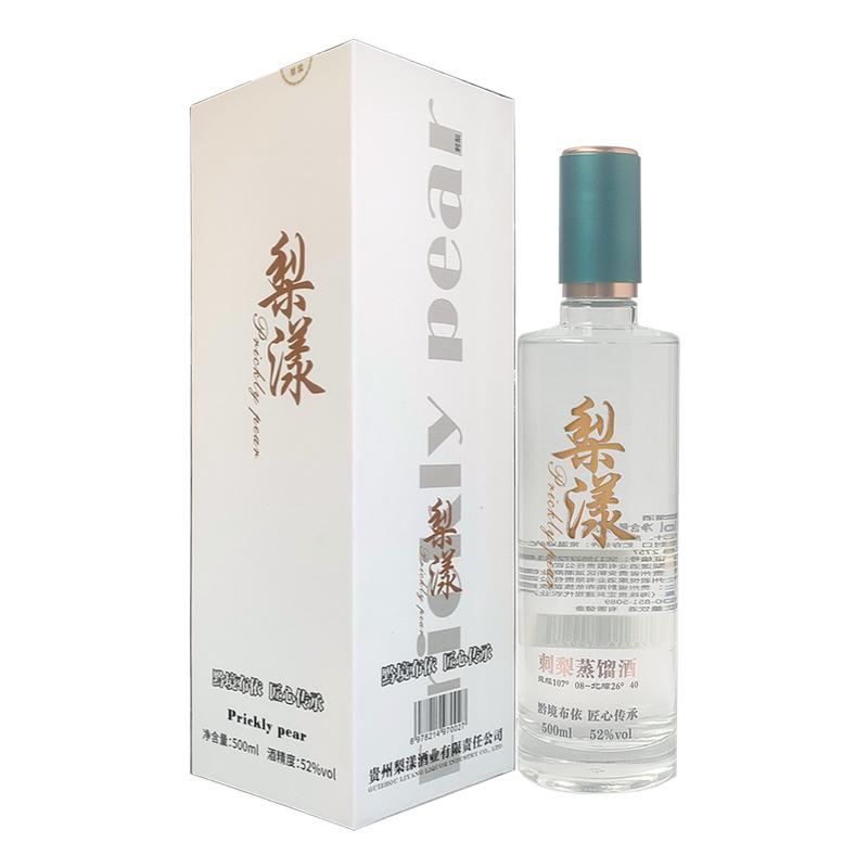 贵州特产梨漾刺梨蒸馏酒刺梨果酒烈性果酒中国的白兰地52度白酒
