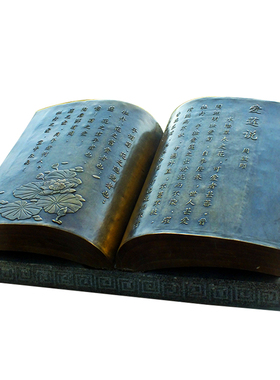 铸铜文化书本籍校园主题爱莲说廉政法治景观小品艺术玻璃钢雕塑