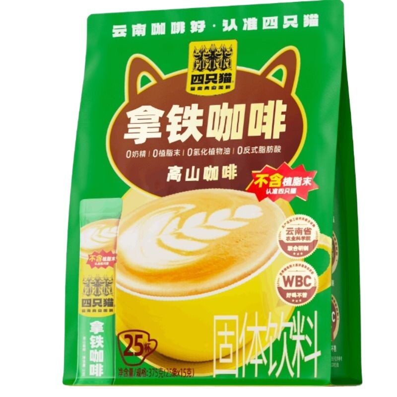 四只猫拿铁特浓咖啡25条