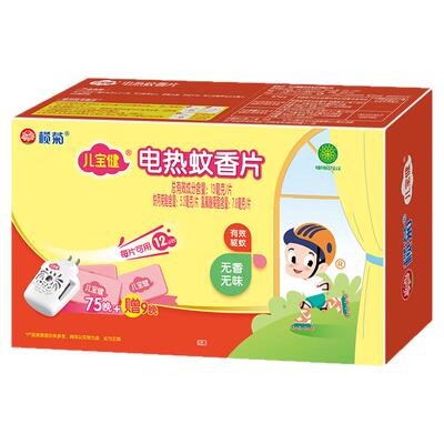 榄菊儿宝健电热蚊香片驱蚊片