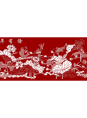 九鱼图剪纸底稿刻纸图案底稿窗花