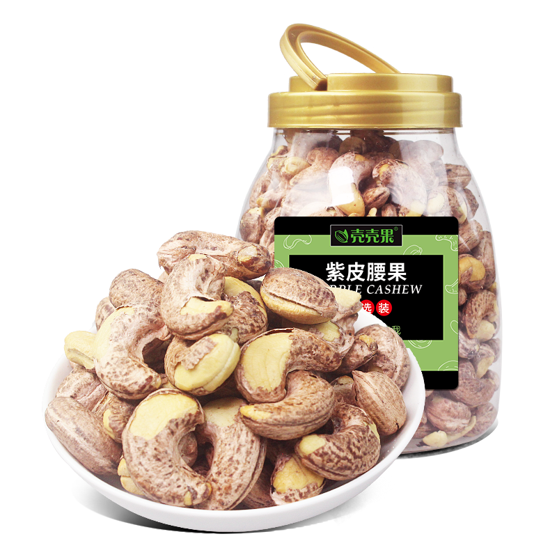 【殼殼果_紫皮腰果】堅(jiān)果零食帶皮鹽焗腰果仁罐裝500g