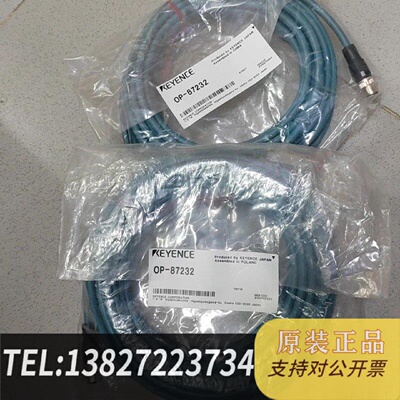 原装正品基恩士KEYENCE连接线OP87232现货议价