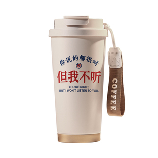 保温杯水杯女生高颜值学生新款2025咖啡杯外出携带陶瓷内胆杯子男