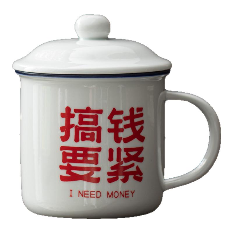 仿搪瓷杯经典怀旧复古陶瓷缸带盖马克杯大容量老式茶缸子茶杯水杯