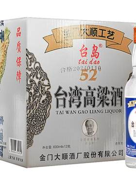 台岛高粱酒52度浓香型粮食12瓶
