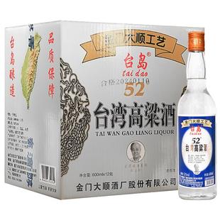 台岛(taidao)台湾高粱酒浓香型52度600ml*12瓶高度粮食白酒