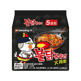 【三养火鸡面】韩国进口火鸡面方便面辣泡面夜宵速食拌面samyang
