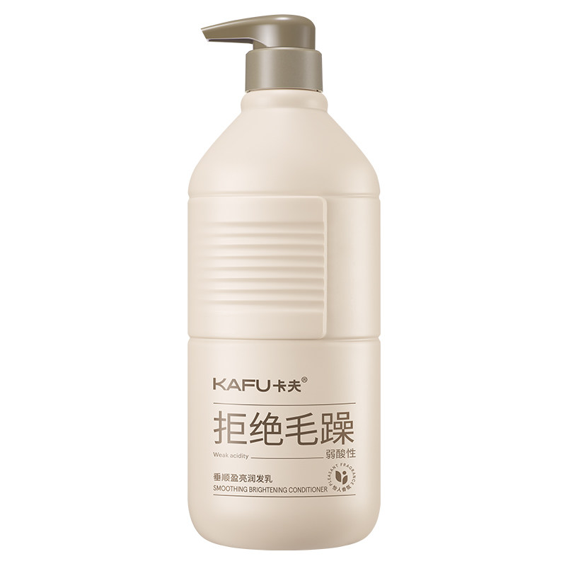 卡夫护发素女改善毛躁