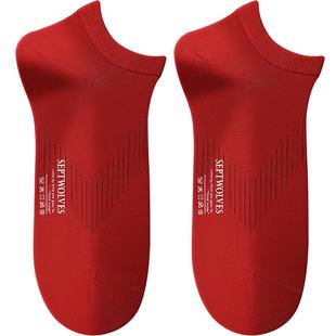 七匹狼本命年红袜子男士短袜纯棉防臭男款属马大红色结婚短筒船袜